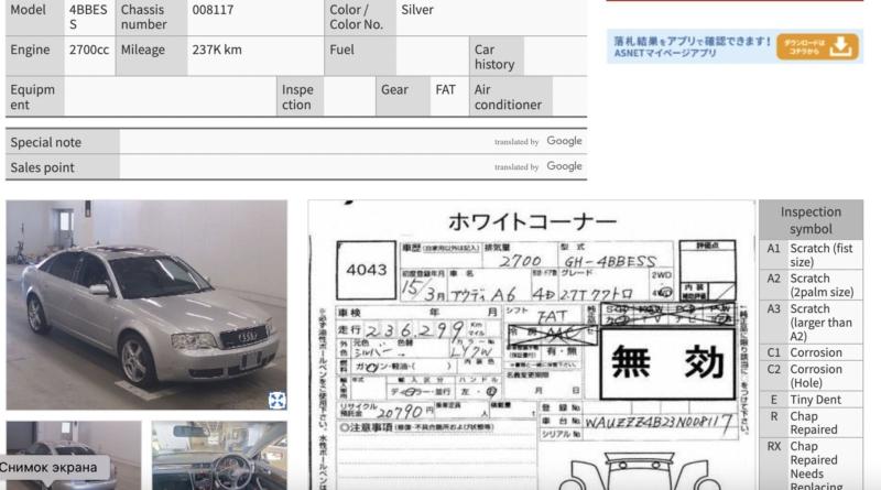 Фото донора 7