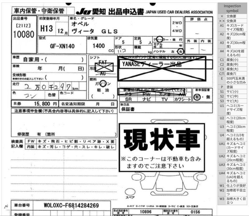 Фото донора 2