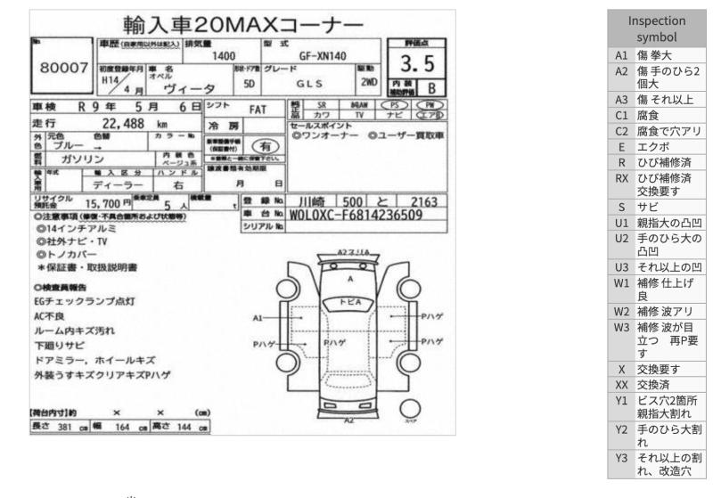 Фото донора 2