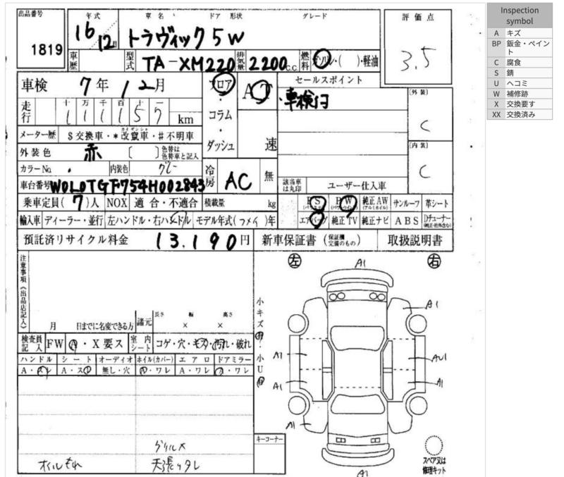 Фото донора 2