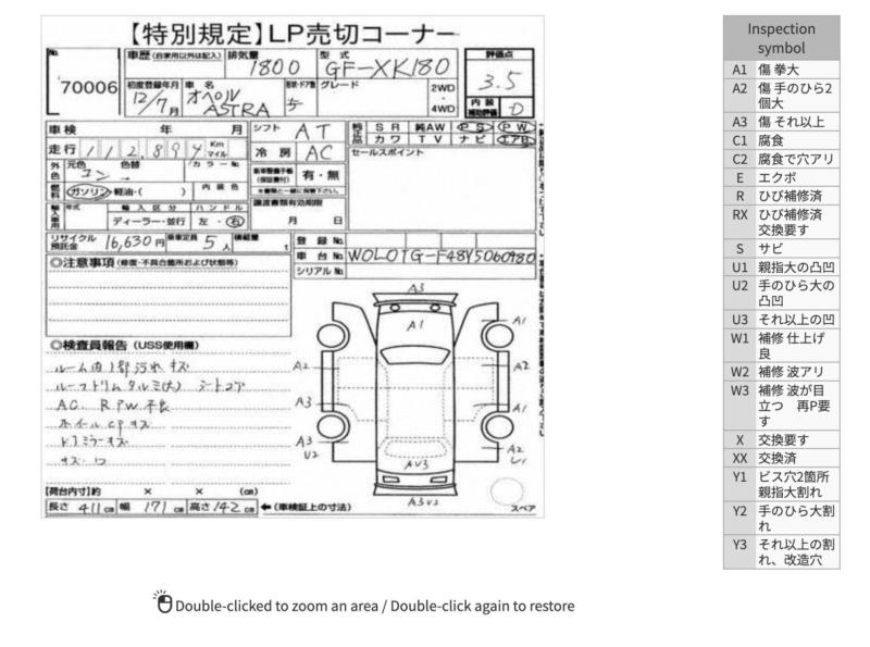 Фото донора 2