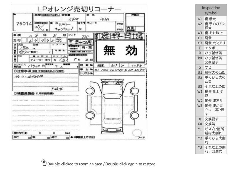 Фото донора 2