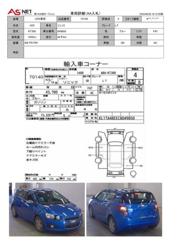 Фото донора 1