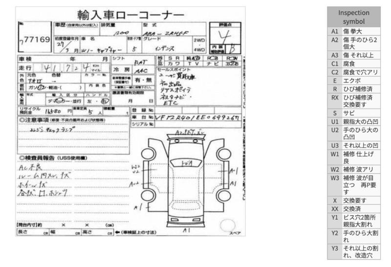 Фото донора 2