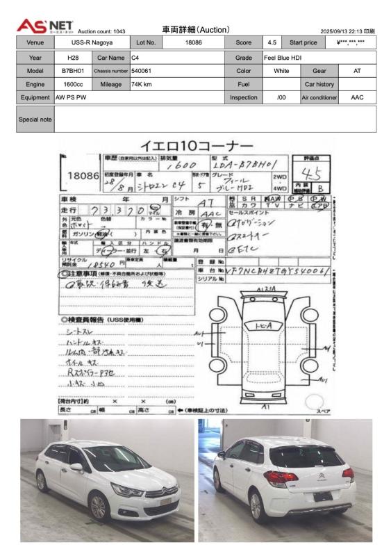 Фото донора 2