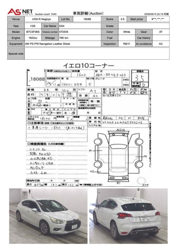 Фото донора 2