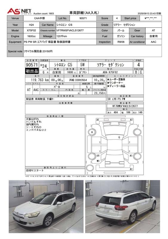 Фото донора 2
