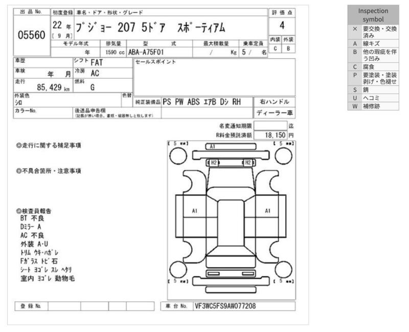 Фото донора 2