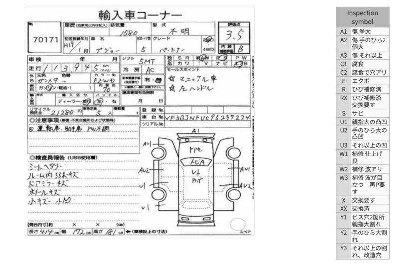 Фото донора 2