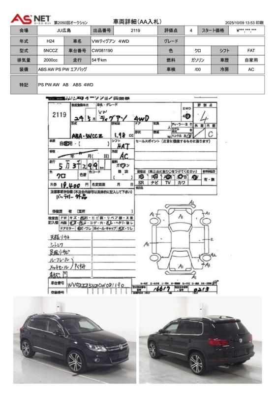 Фото донора 2