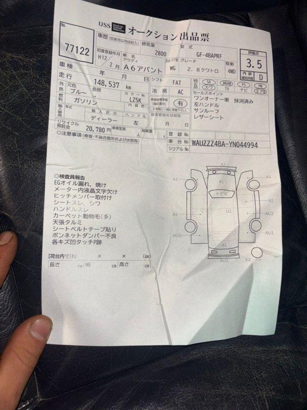 Фото донора 2