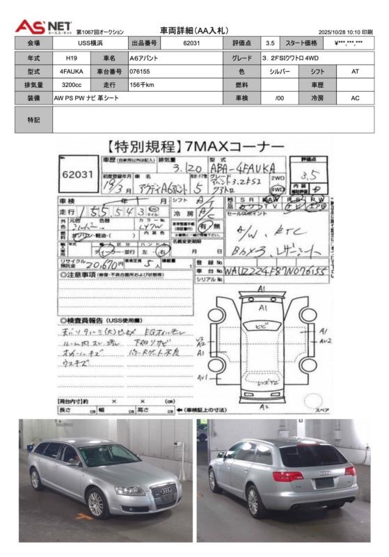 Фото донора 2