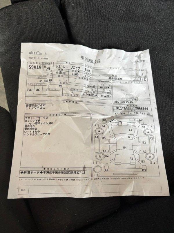 Фото донора 2