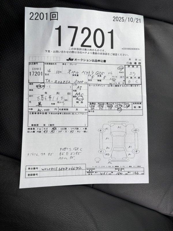 Фото донора 2