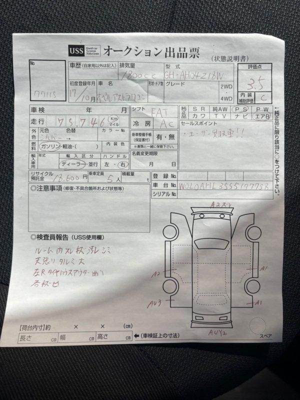 Фото донора 2