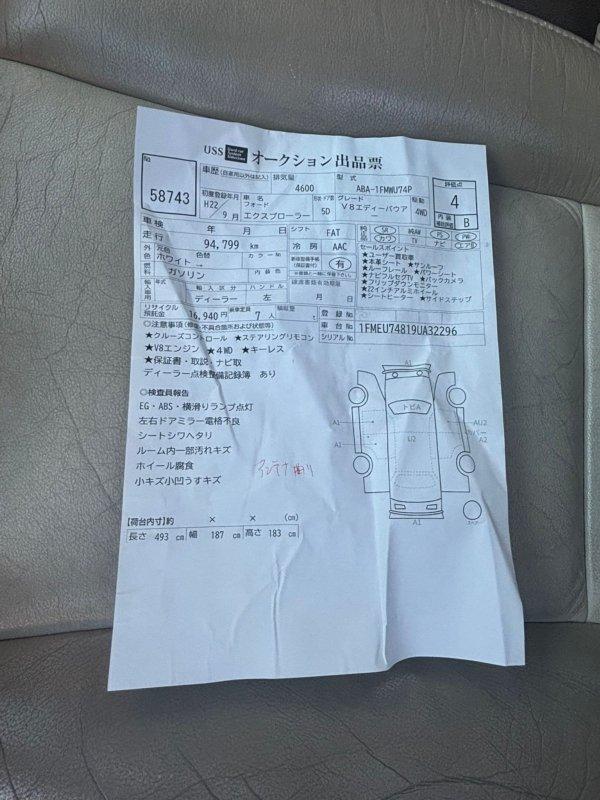 Фото донора 2