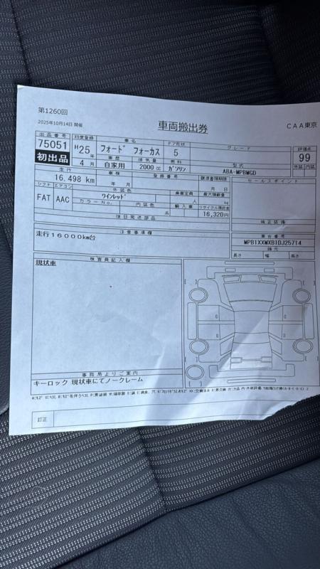 Фото донора 2